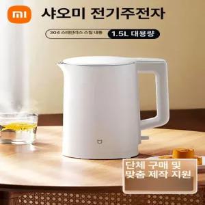 52QUAD 물끓이는보온병 캠핑용 커피포트 물병 가열텀블러 등산