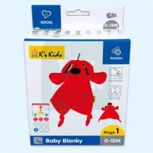 영유아 대근육발달 감각자극 강아지애착담요 귀여운인형 인테리어소품 선물