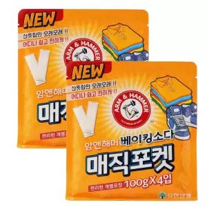 암앤해머 탈취제 매직포켓 베이킹소다 신발장용 100g 8개