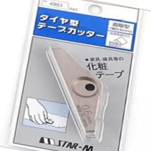 시트지 엣지칼 0.6MM 필름지 커터용 필링지