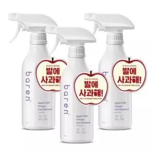 바렌 발에사과해 풋샴푸 발냄새제거 풋스프레이 400ml 3개