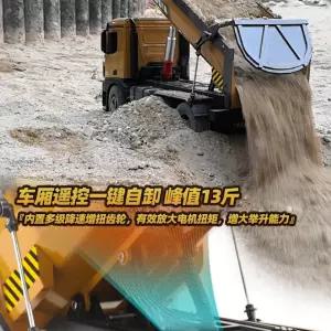 RC카 덤프트럭 중장비 무선 입문용 조종 원격 적재함