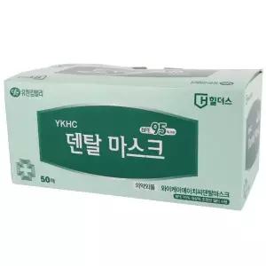 유한킴벌리 덴탈마스크 100매 대형 국산 일회용 의료 - 하늘색