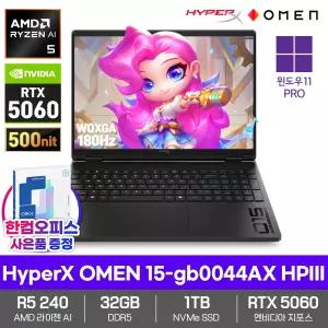 HP HyperX OMEN 15-gb0044AX HPIII 게이밍 AI 노트북 32GB 1TB 윈도우11 라이젠AI 5 240 RTX5060 2.5K 180Hz 고성능