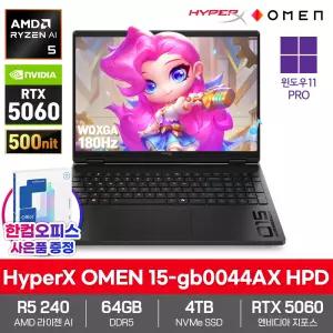 HP HyperX OMEN 15-gb0044AX HPD 게이밍 AI 노트북 64GB 4TB 윈도우11 라이젠AI 5 240 RTX5060 2.5K 180Hz 고성능