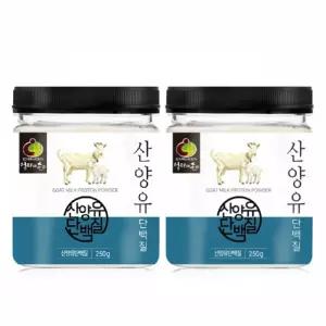 산양단백질 산양유 단백분말 유산균 250g 2통