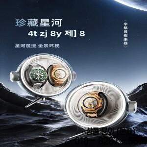 기계식 시계용 자동 와인더 가정용 박스(보관 기능 포함)