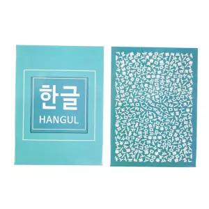 기초마술 JLCC 한글카드 12개입 스트리퍼 마킹 기능 마술이 가능한 한글 카드 V3