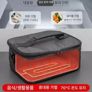 차량용 보온가방 시거잭 커피포트 물주전자 젖병 온수기 보온 냄비 전용가방 이유식 차박