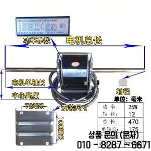 모터 팬 블레이드 풀 구리선 물 에어컨 코일 YSK110 4