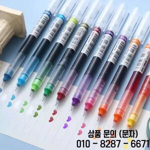 10개입 대용량 속건 니들팁 컬러 젤 펜 0.5mm 미세 포인트 DIY 다이어리 드로잉 색상