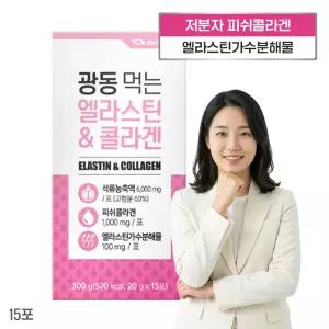 맛있는 건강 케어 석류맛 엘라스틴 피쉬콜라겐 젤리스틱