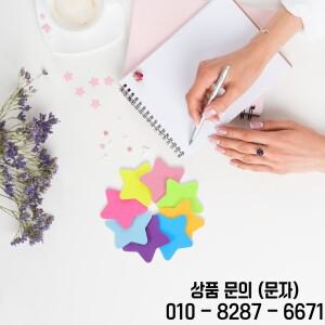 16Pcs 별 모양의 셀프 스틱 다채로운 노트 패드 학교 사무실 홈 플래닝 스티커 탭