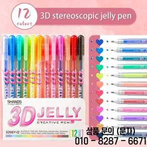 3D 젤리 펜 세트 12색 글로시 DIY 페인팅 드로잉 컬러링 공예품 스크랩북용 다양한 색상 잉크