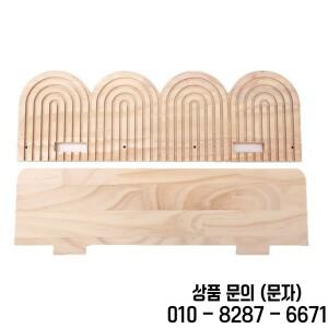 벽걸이 보헤미안 나무 선반 기하학적 나선형 다층 아치형 무지개 디자인 플로팅