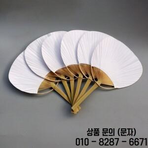 Pai 대나무 손잡이 빈 서예 그림 흰색 팬 여름