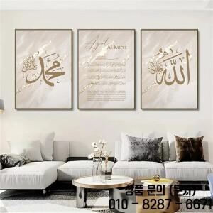 추상 베이지 아야트 알 쿠르시 꾸란 포스터 이슬람 서예 골드 캔버스 페인팅 벽 인쇄 사진 거실 장식