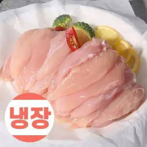 건강바라기 생 닭안심살 냉장 1kg