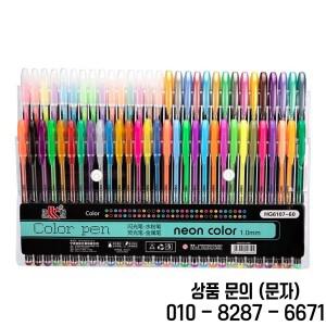 DIY 플래시 스크랩북 앨범 저널 컬러 서명 펜 반짝이 젤 세트 파인 팁 마커 드로잉