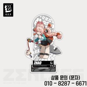 Zenless Dialyn Banyue Mihoyo 공식 제품 캐릭터 아트 시리즈 아크릴 피규어 스탠드 모델 플레이트 장식품