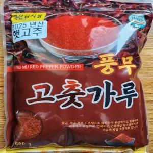 [팡팡온스토어]풍무 고춧가루 1kg [500g x 2봉]