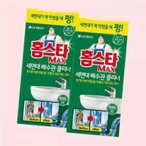 홈스타 맥스 세면대 배수관 클리너 230ml 2개 4527115
