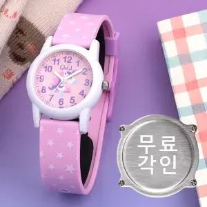 무료각인 큐앤큐 VR99J-013Y 학습에 좋은 러블리 유니콘 캐릭터 어린이 아동 우레탄 시계 d4