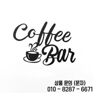 소박한 검은 금속 커피 컵 벽 장식 표시 현대 농가 주방 및 바 교수형 플라크 전기 필요 없음