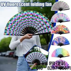 33cm 반사 접이식 부채 쿵푸 선물용 무대 공연 댄스 파티 소품 레오파드 룸 데코