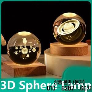 LED 야간 조명 은하수 태양계 크리스탈 볼 14세 이상 램프 침실 무드등 창의적인 선물