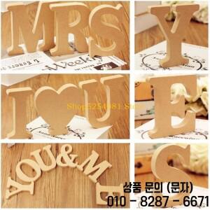 AXYC 나무 문자 영어 알파벳 DIY 맞춤 이름 디자인 아트 공예 프리 스탠드