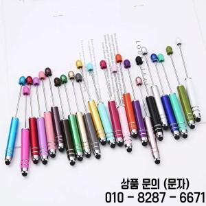 범용 스타일러스 펜 비즈 터치 스크린 모든 정전 2 in 세트당 개