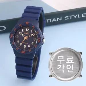 [큐앤큐]무료각인 큐앤큐 VR19J-018Y 학습에 좋은 스포티 베젤 네이비 어린이 아동 우레탄 시계 d4