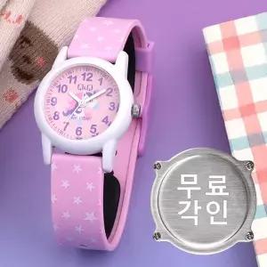 [큐앤큐]무료각인 큐앤큐 VR99J-013Y 학습에 좋은 러블리 유니콘 캐릭터 어린이 아동 우레탄 시계 d4