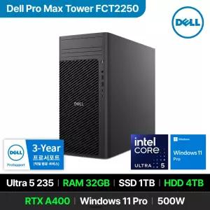 DELL 프로맥스 타워 T2 FCT2250 Ultra5 235 RTX A400 32GB 1TB 4TB Win11 Pro 고성능 워크스테이션