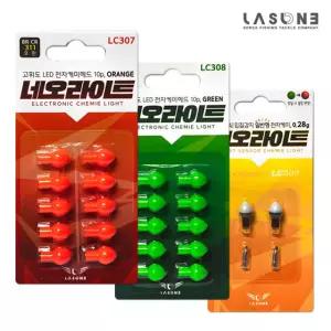 라스원 네오라이트 전자케미 고휘도 민물 바다 주야간 겸용 스마트 케미 헤드