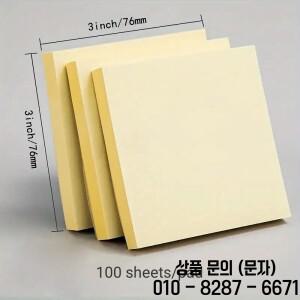 3x3 스티커 메모 용지 밝은 색상의 패드 자체 접착 알림 100매/패드