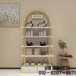 디스플레이 캐비닛 미용실 제품 진열대 스킨케어 이발소 조명 포함