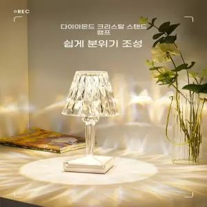 충전식 조명 실내 플러그인 카페 모델 호텔 3색 LED 터치식 단스탠드 USB