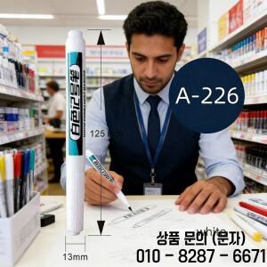 1/4개입 흰색 영구 페인트 펜 세트 목재 플라스틱 가죽 유리 돌 금속 캔버스 및 세라믹용 0.7mm 딥홀 마커