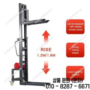 휴대용 300kg 소형 무대 음향 리프트 스태커 1.2m/1.6m 분리형 지게차 상태 신제품