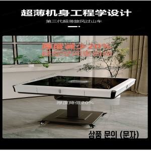 로터 마작 기계 완전 자동 가정용 롤러코스터 식탁 겸용 접이식 베이스 테이블