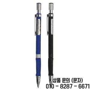 2B 블루 리드 홀더 펜 기계 Pe 초안 연필 드로잉 2.0mm 스케치 시험 예비 편지지