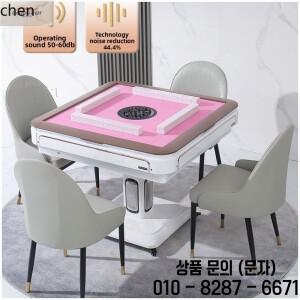 HXL 완전 자동 무소음 마작 기계 가열 접이식 테이블 겸용