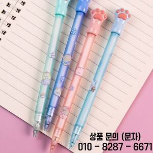 귀여운 고양이 발 추진 연필 프레스 타입 스케치 드로잉 쓰기 도구 기계식 자동 0.5mm 2B