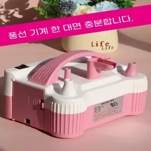 자동 풍선 바람넣기 인플레이터 소형 에어 펌프