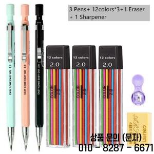 2.0mm 기계식 연필 세트 2B 자동 학생용 컬러/블랙 리드 드로잉 스케치 학교 문구