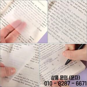 150pcs 투명 스티커 메모 셀프 스틱 노트 패드 지우기 자체 접착 텍스트 북 사무실에서 쓰기 학습을 위해