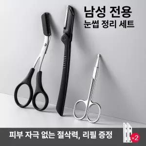 올원픽 남자눈썹다듬기 제모기 정리 눈썹 블랙 다듬기