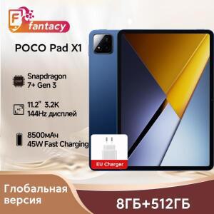 글로벌 버전 포코 패드 X1 태블릿 스냅드래곤 7+ Gen 3 옥타코어 CPU 11.2인치 3.2K 144Hz 디스플레이 45W